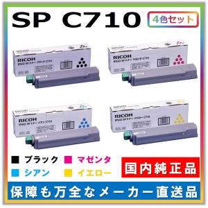 リコー（RICOH） トナーカートリッジ SP トナー C830H 4色セット