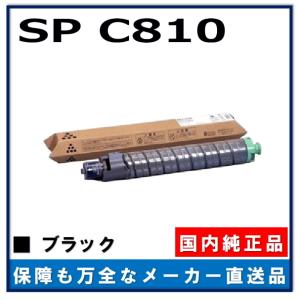 リコー（RICOH） IPSiO トナー タイプ400B シアン 純正品 トナー