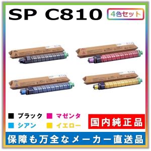 リコー（RICOH） トナーカートリッジ SP トナー C740H 4色セット