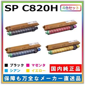 リコー（RICOH） トナーカートリッジ IPSiO タイプ400B 3色セット
