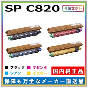 リコー（RICOH） トナーカートリッジ SP トナー C830 3色セット