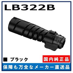富士通 LB322B 純正品 トナーカートリッジ メーカー直送 XL-9450