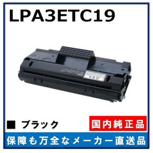 エプソン（EPSON） 環境推進トナーS LPB3T29 純正品 トナー