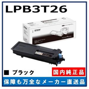 エプソン（EPSON） 環境推進トナー LPB4T26 純正品 トナーカートリッジ