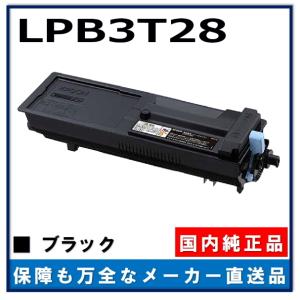エプソン（EPSON） 環境推進トナー LPB3T32 純正品 トナーカートリッジ