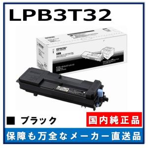 エプソン（EPSON） 環境推進トナー LPB4T25 純正品 トナーカートリッジ