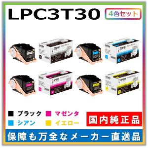 エプソン（EPSON） トナーカートリッジ LPC3T39 4色セット (ブラック