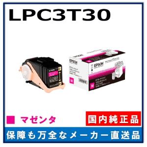 エプソン（EPSON） 環境推進トナー LPC3T35C シアン 純正品 トナー