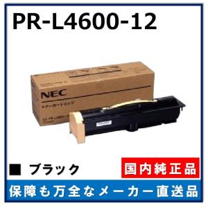 NEC PR-L4600-12 純正品 トナーカートリッジ メーカー直送 MultiWriter 4600 (PR-L4600)