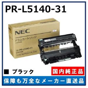 NEC プリンター周辺機器、アクセサリーの商品一覧｜プリンター、複合機 