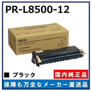 NEC NEC PR-L8600-12 純正品 トナーカートリッジ メーカー直送