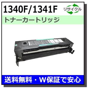 キヤノン キャノン用 トナーカートリッジ335e シアン CANON用