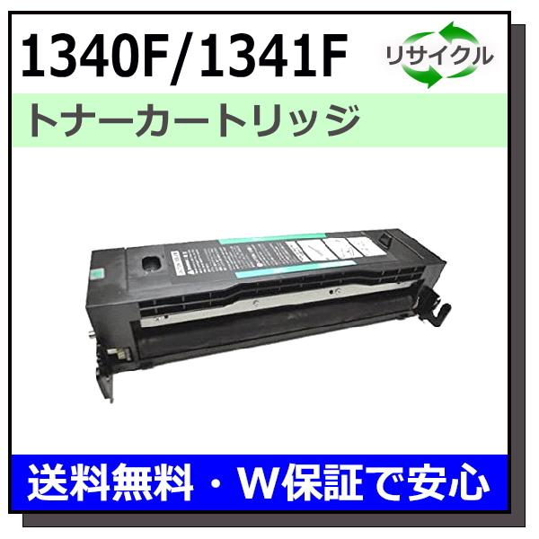 コニカミノルタ用 1340F / 1341F コピーキット 国産 リサイクル 1340f 1341f...