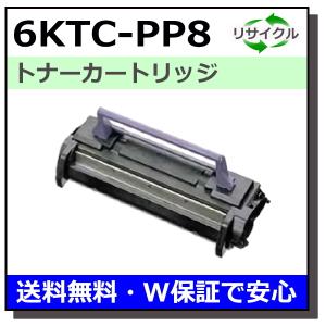 コニカミノルタ（KONICA MINOLTA） コニカミノルタ用 トナー