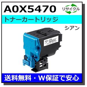 コニカミノルタ コニカミノルタ用 トナーカートリッジ TN321