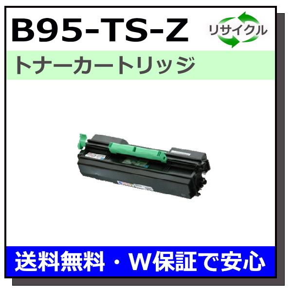 カシオ用 B95-TS-Z 国産 リサイクル SPEEDIA B9500-Z