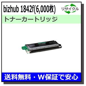 コニカミノルタ（KONICA MINOLTA） 1842f / 1843f コピーキット 純正品
