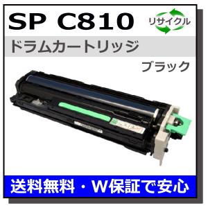 リコー用 SP ドラム C810 ブラック 国産 リサイクル IPSiO SP C810 SP C810-ME SP C811｜gogotoner