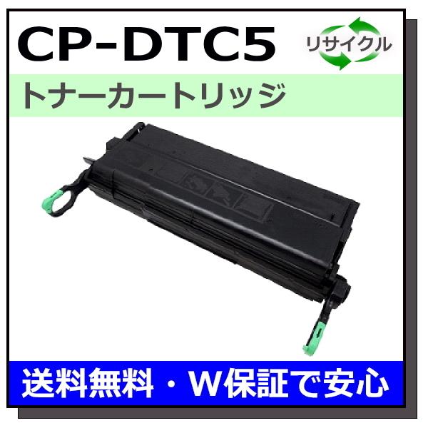 カシオ用 CP-DTC5 ドラム トナーセット 国産 リサイクル CP-3900 CP-7400 C...