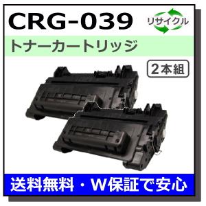 キャノン用 再生トナー カートリッジ 335e ブラック　シアン　マゼンタ キヤノン キヤノン用 トナーカートリッジ335e (シアン マゼンタ