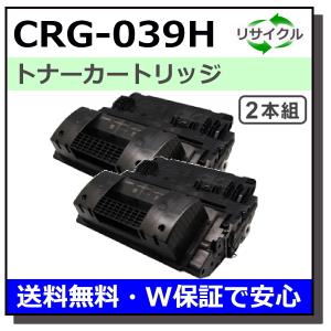 キヤノン（Canon） キヤノン用 トナーカートリッジ NPG-67 (ブラック