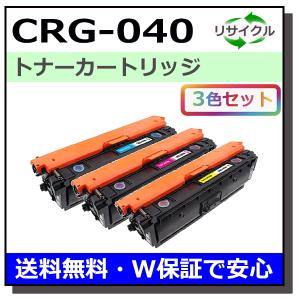 キヤノン（Canon） キヤノン用 トナーカートリッジ067H (シアン
