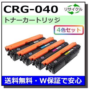 キヤノン（Canon） キヤノン用 トナーカートリッジ329 (ブラック
