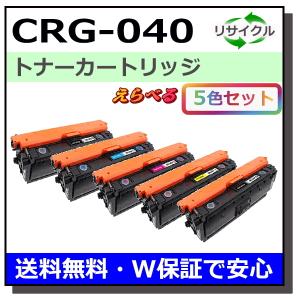 未開封 キャノン 純正トナーカートリッジ 2個 CRG-329 シアン マゼンタ 4368B003.jpg