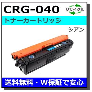 キヤノン（Canon） キヤノン用 トナーカートリッジ322 イエロー (CRG