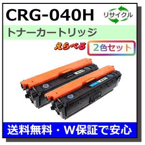 キヤノン（Canon） キヤノン用 トナーカートリッジ059H (ブラック