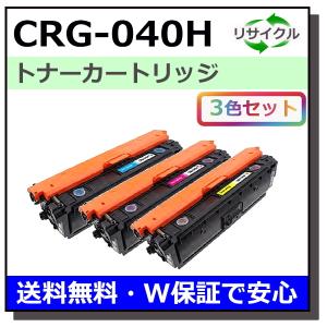 キャノン用 再生トナー カートリッジ 335e ブラック　シアン　マゼンタ Amazon.co.jp: 【トナーテック】Canon(キヤノン/キャノン)用 CRG