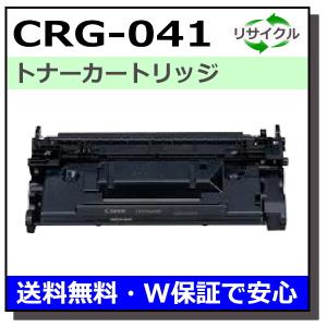 キヤノン（Canon） キヤノン用 トナーカートリッジ FX-13 国産