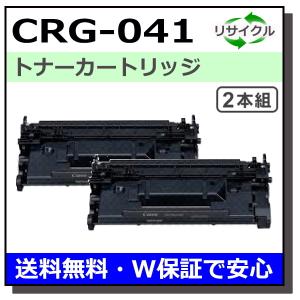 キヤノン（Canon） キヤノン用 トナーカートリッジ335 (ブラック