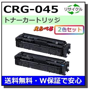 キヤノン（Canon） キヤノン用 トナーカートリッジ322 (ブラック