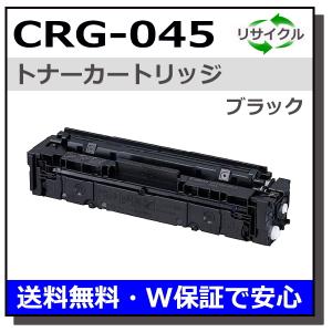 キヤノン（Canon） キヤノン用 トナーカートリッジ NPG-67 シアン 国産
