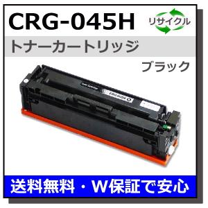 キヤノン（Canon） キヤノン用 トナーカートリッジ335e ブラック (CRG