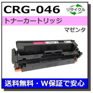 キヤノン（Canon） キヤノン用 トナーカートリッジ335e ブラック (CRG