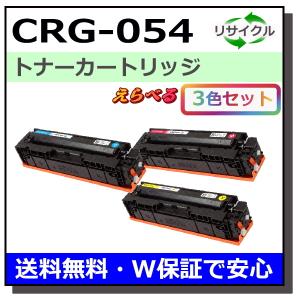 開封済み Canon 335e イエロー マゼンタ シアン トナーカートリッジ キヤノン（Canon） キヤノン用 トナーカートリッジ335e (ブラック