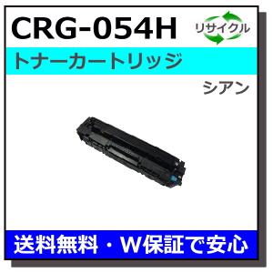 キヤノン（Canon） キャノン用 トナーカートリッジ335e カラー 3本