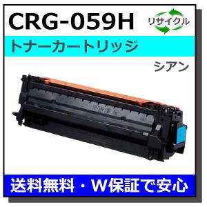 【新品未開封】CANON トナーカートリッジ CRG-502CYN シアン ヨドバシ.com - キヤノン Canon トナーカートリッジ502 シアン CRG