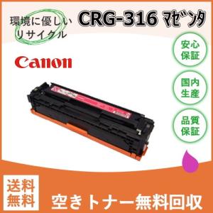 キヤノン（Canon） キヤノン用 トナーカートリッジ NPG-60 ブラック