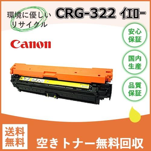 LBP9100C LBP9100CS LBP9200C LBP9500C LBP9510C LBP9...
