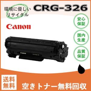 imageRUNNER Canon NPG-67 4色セット 純正品 キャノン トナー 新品