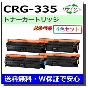RICOH トナーカートリッジ C820H 3色6本セット リコー IPSiO SP トナー C820H (SP C820H) トナーカートリッジ
