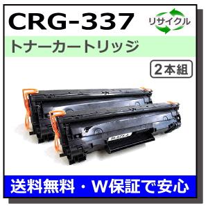 キヤノン キヤノン用 トナー038 マゼンタ (Toner038 MAG) 国産
