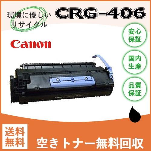 ミニコピア DPC960 DPC990 リサイクル トナーカートリッジ 送料込み