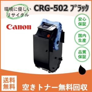 キヤノン Satera MF8030Cn MF8040Cn MF8050Cn MF8080 イエロー キヤノン Satera MF8030Cn MF8040Cn MF8050Cn MF8080 イエロー