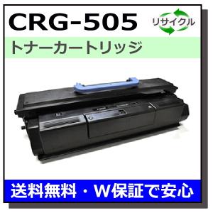 キヤノン用 トナーカートリッジ505 (CRG-505) 国産 リサイクル MF7240 MF7140 MF7210 MF7110 MF7455 MF7430D MF7450N MF7430 MF7350N MF7330 (在庫希少・要確認)｜GOGOトナー Yahoo!店