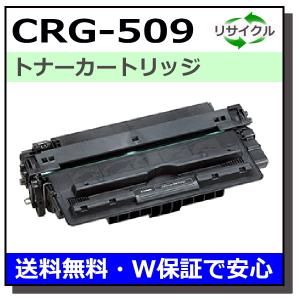 Canon (キャノン) トナーカートリッジ 509 (純正品) LBP3500 Canon (キャノン) トナーカートリッジ 509 (純正品) LBP3500