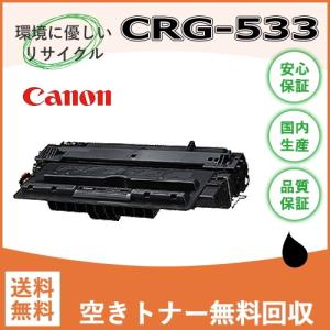 富士通（FUJITSU） 富士通用 LB322B / LB322 トナー ドラムセット 国産
